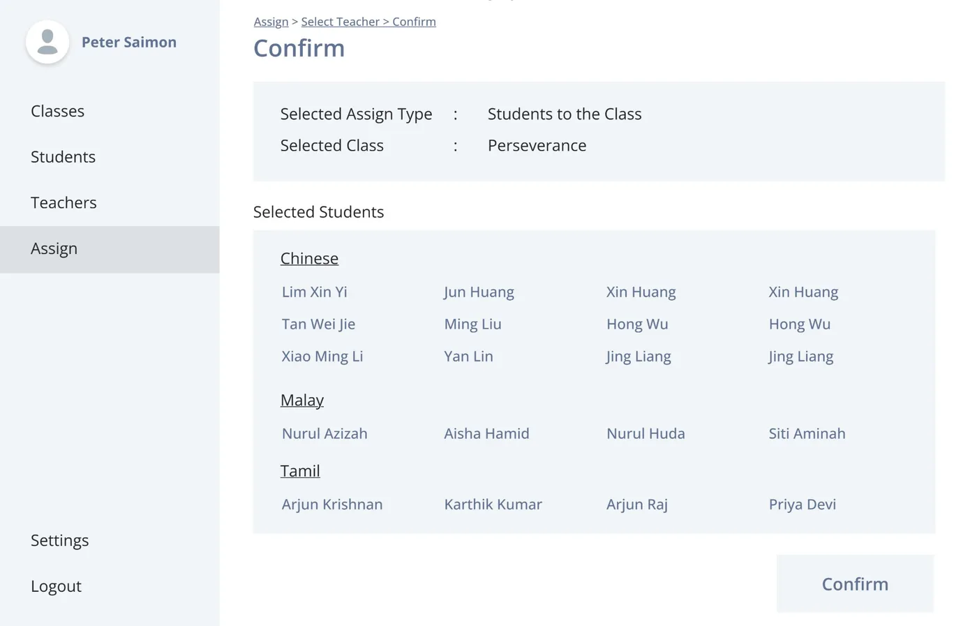 Low-fidelity wireframe 08: Assign: confirm the students, grouped by MTL